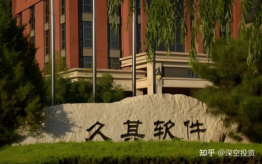 第210期 | 拆解上市公司:久其软件 - 知乎