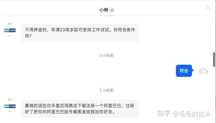 骗子来知乎了,知乎给点流量,让更多人看到 - 知乎