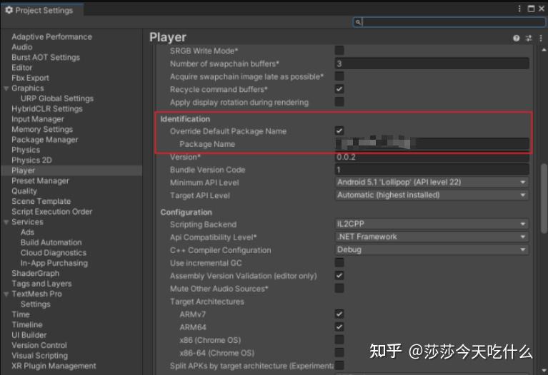 Unity Profiler实机连接 - 知乎