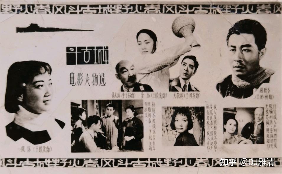 七,1963年,王晓棠在《野火春风斗古城》中扮演金环和银环