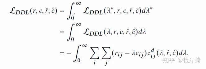 Decision Focused Causal Learning for Direct Counterfactual Marketing ...