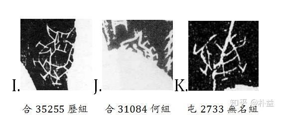 说「⿱吂䏎」字 - 知乎