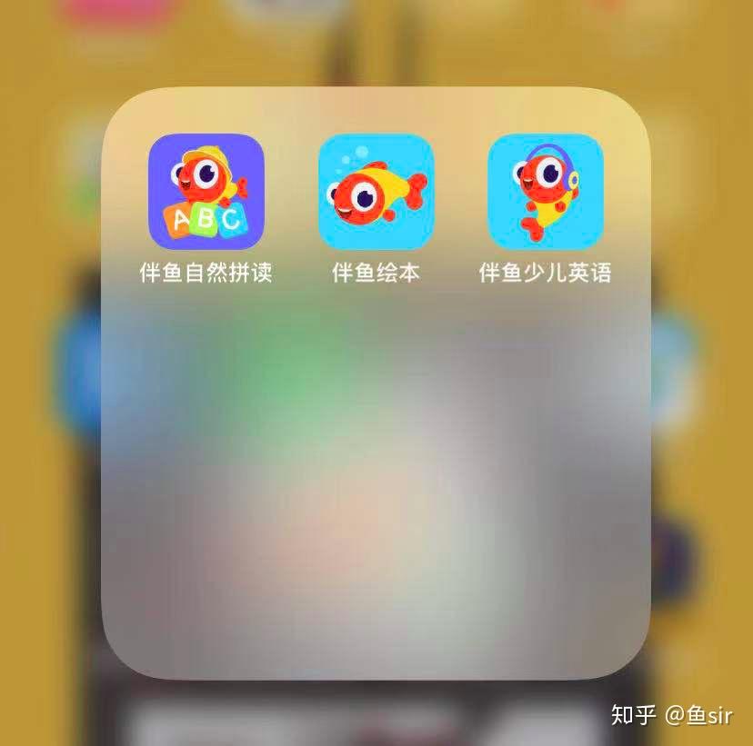 伴鱼绘本、伴鱼少儿英语、伴鱼自然拼读最全测评,这些使用误区要注意! - 知乎
