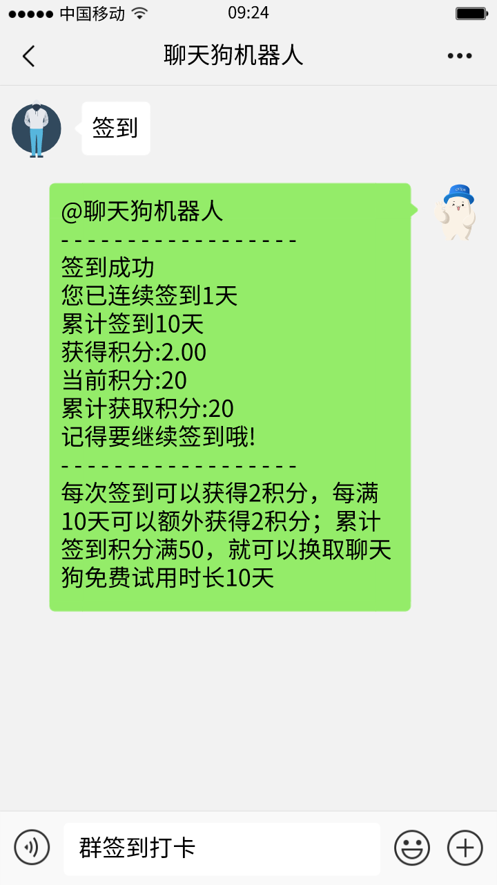 微信群发消息最多选多少人 v2-c685c92a65e34e698c0b27180b0833d3_r.jpg