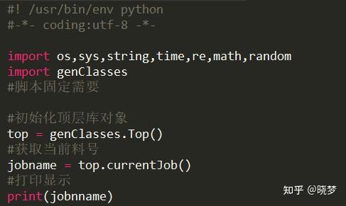 genesis脚本python开发教程