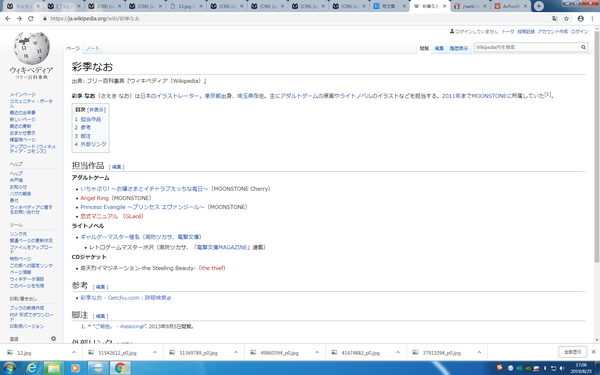 那些值得一看的漫画画师11.彩季なお 知乎