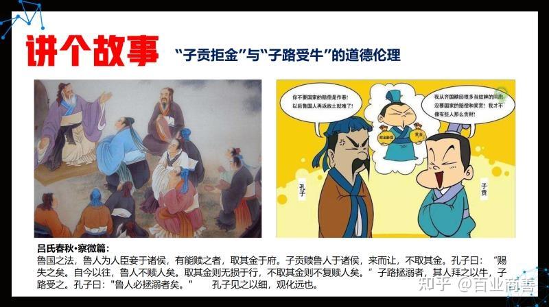 让“好人有好报”的道德伦理 - 知乎