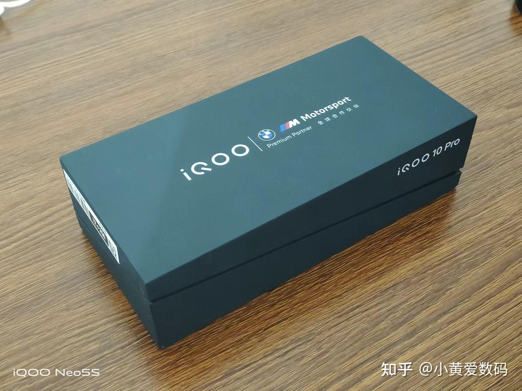 iqoo10pro图文开箱~ - 知乎