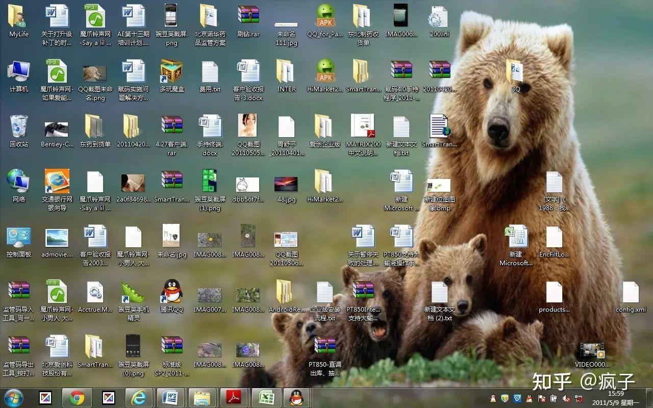 python-创建文件快捷方式 - 知乎