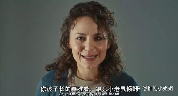 谎言的诞生》:去掉遮羞布后的世界原来是如此