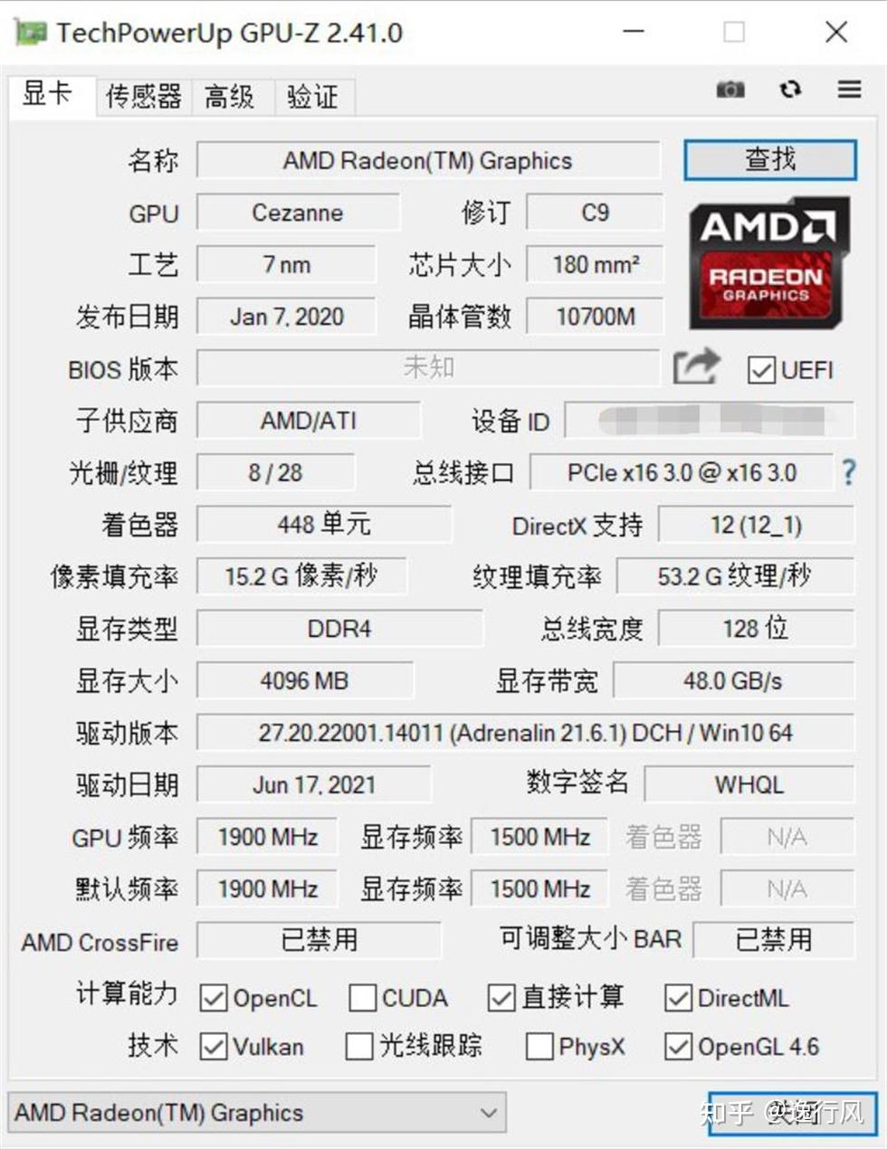 amdapu5600g利民axp90x47华擎deskminix300w准系统装机