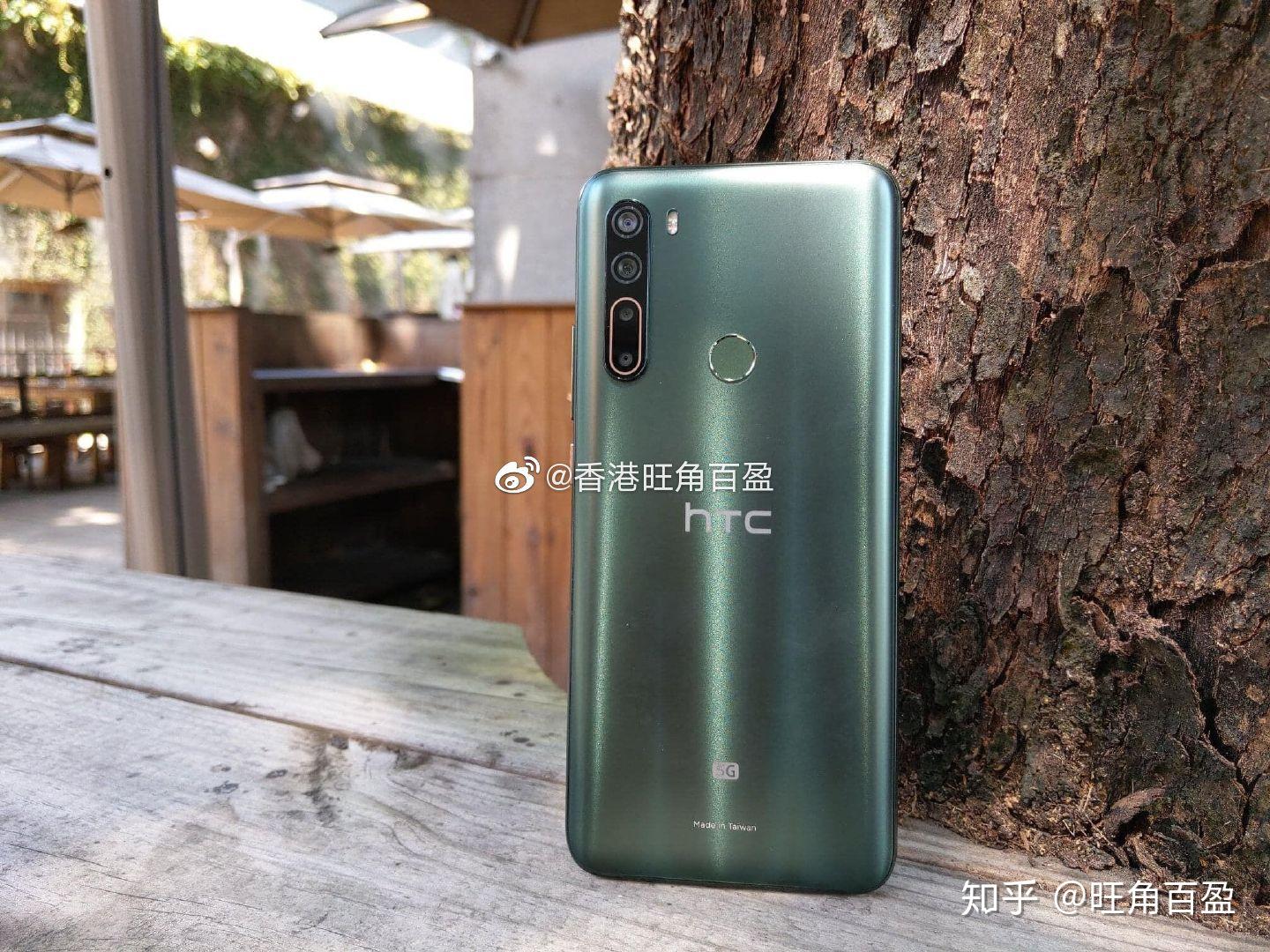htc u20 5g 开箱评测 - 知乎
