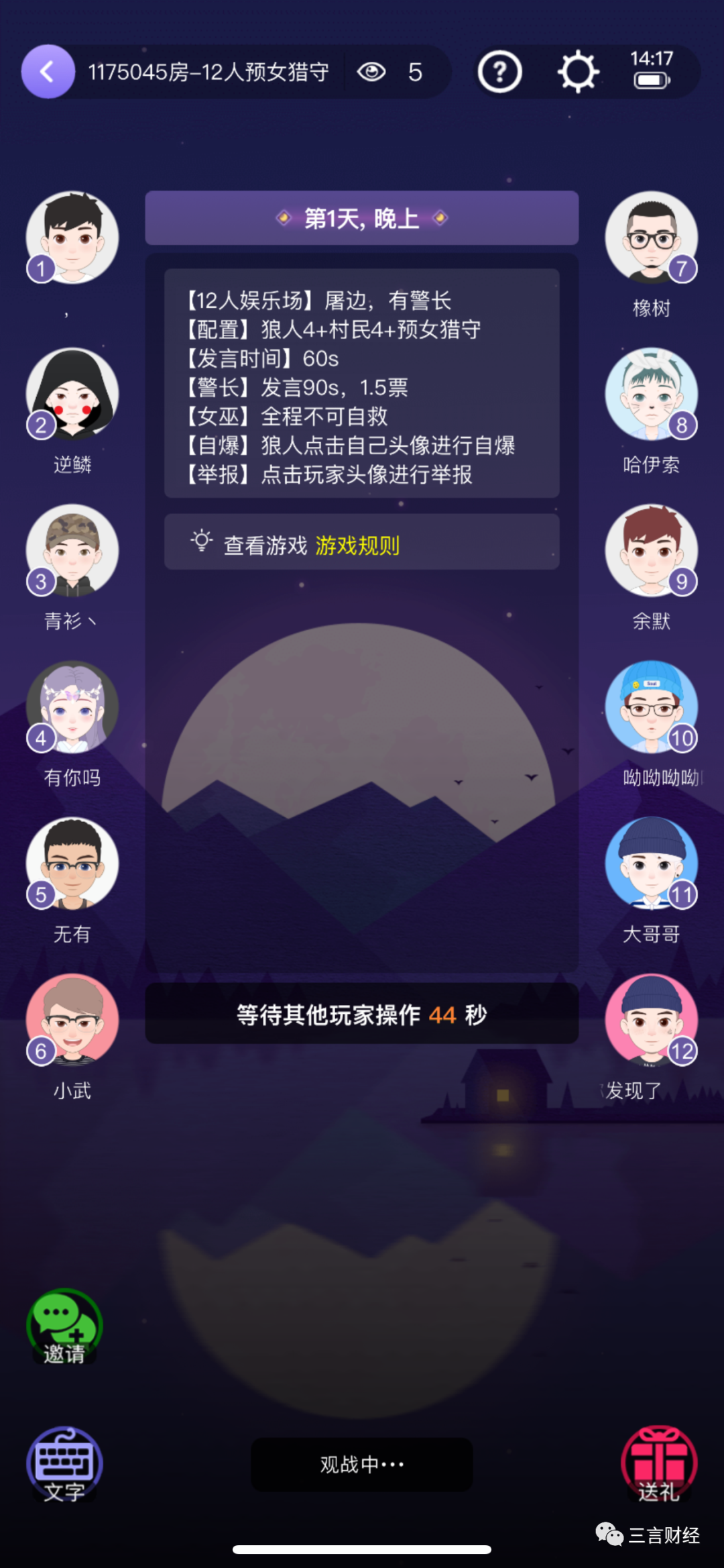 二次元元宇宙软件，二次元官方软件下载