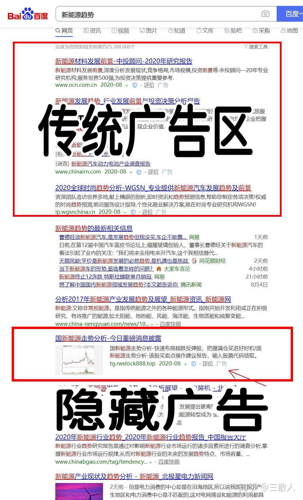 百度引擎怎么屏蔽网站推荐_百度引擎怎么屏蔽网站推荐信息