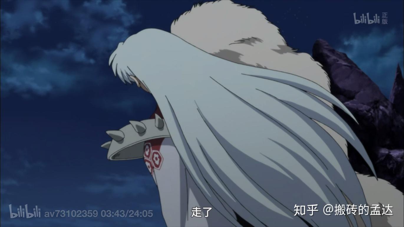 童年的星空卫视犬夜叉下