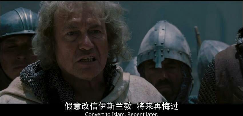 天国王朝这部电影中,哪些情节是虚构的?