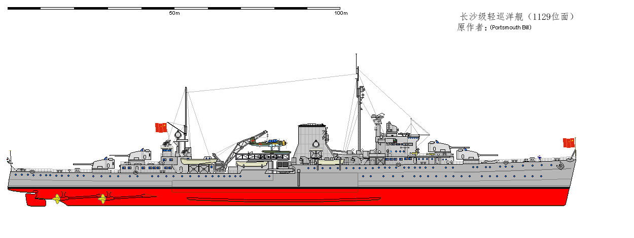 南海舰队的轻巡梦,成为驱逐领舰的红色利安得,"长沙"级轻巡洋舰