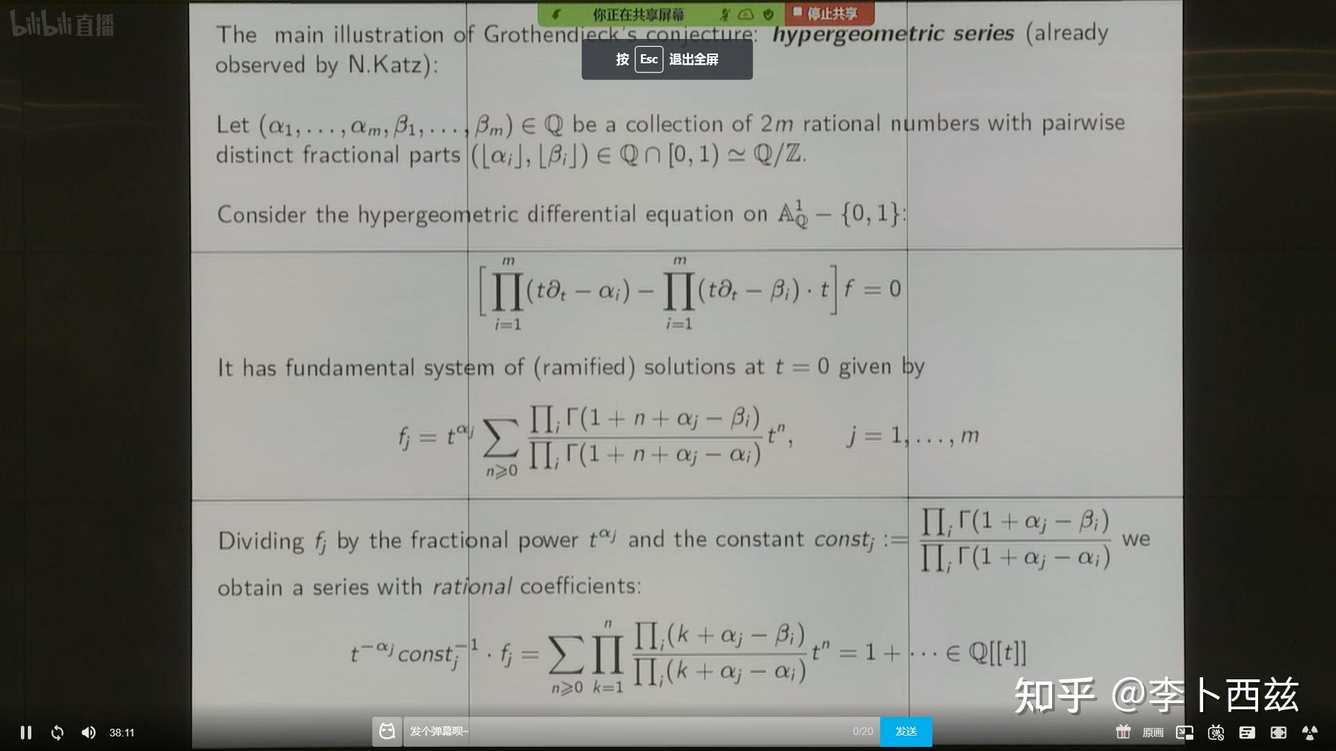 Maxim kontsevich grothendieck algebraic suppose and random matrix 0306 