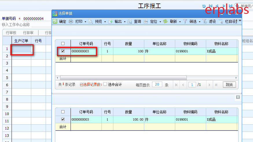 用友u8怎么取消审核(用友U8怎么取消审核或签字)