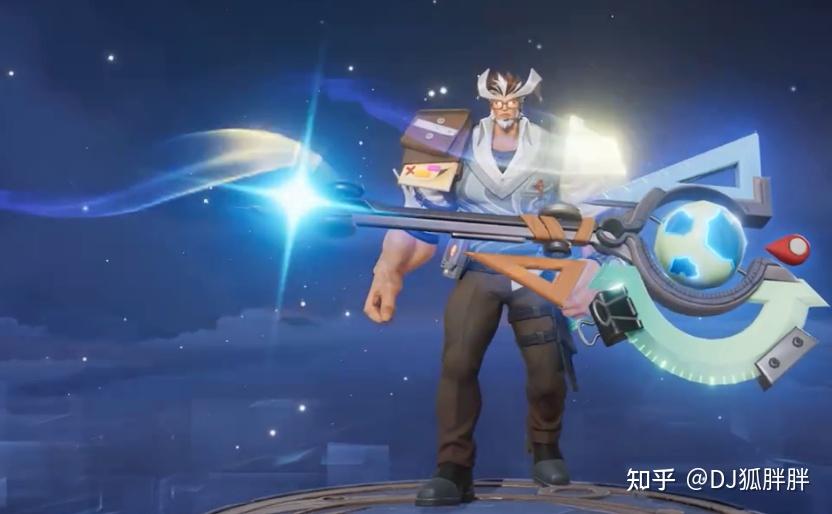 王者荣耀新皮肤爆料:盘古化身地理老师,经纬探寻者惊艳上线