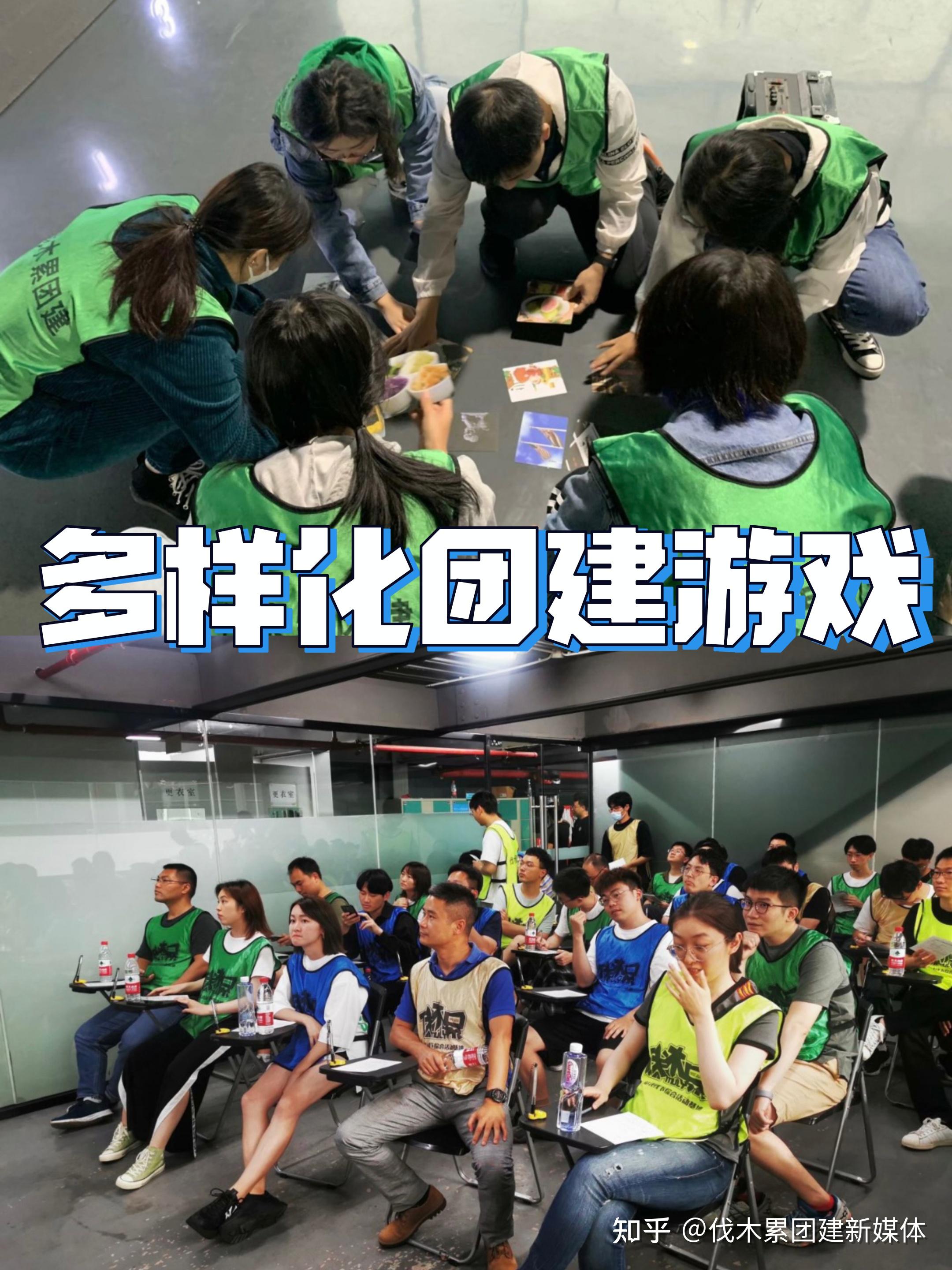 上海夏日室内团建来了~吹着空调搞团建！ - 知乎