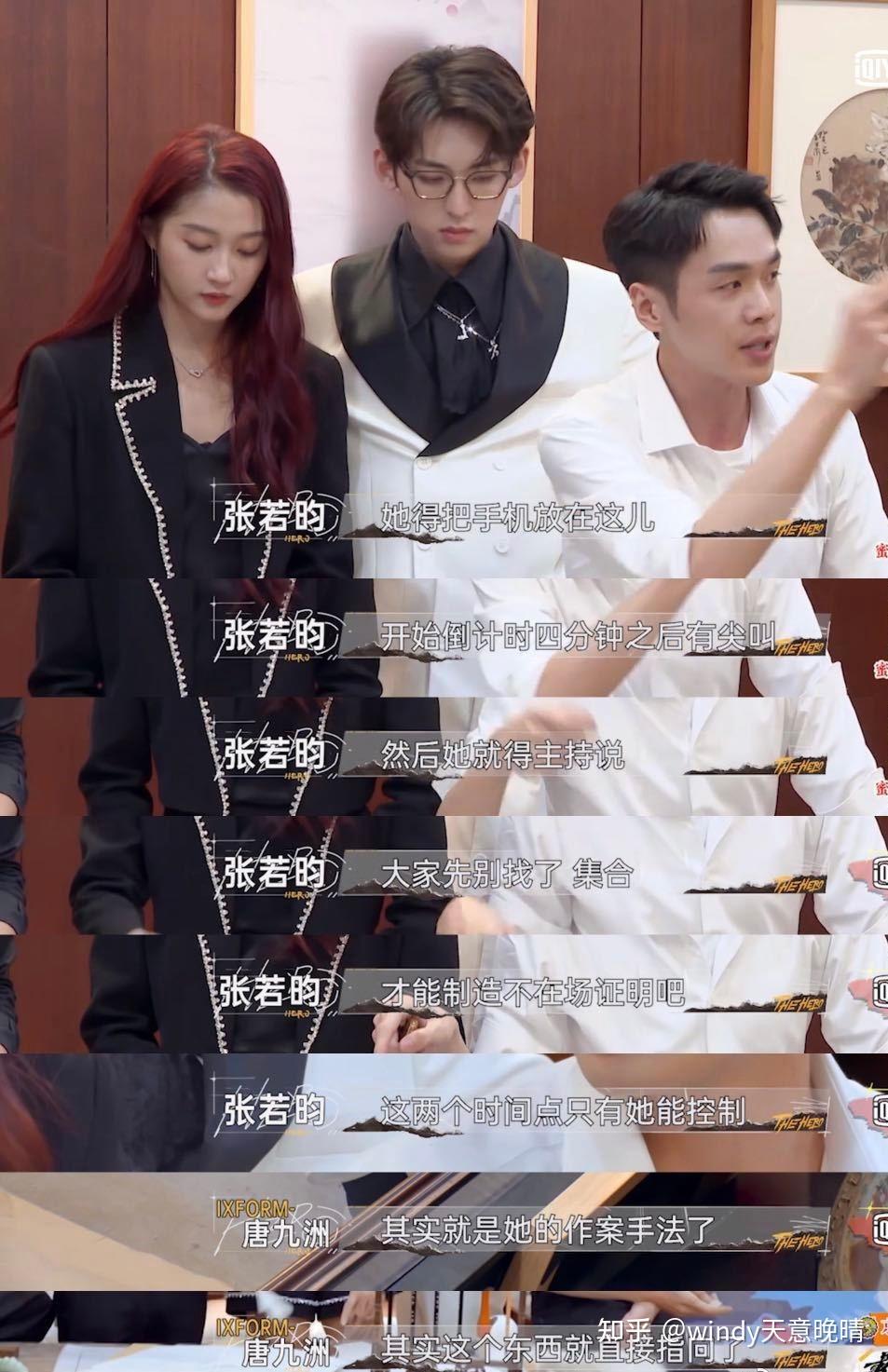 因为有两点不可控的因素,而倪姿都能控制.