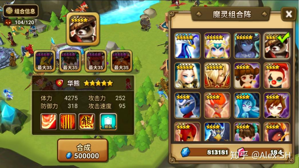 魔灵召唤 新手攻略 - 知乎