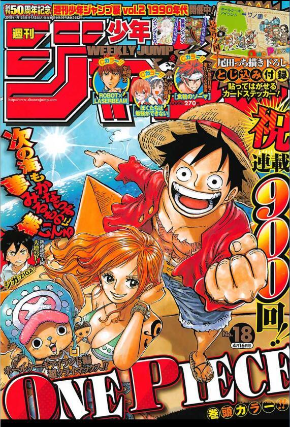 如何评价海贼王第900话?