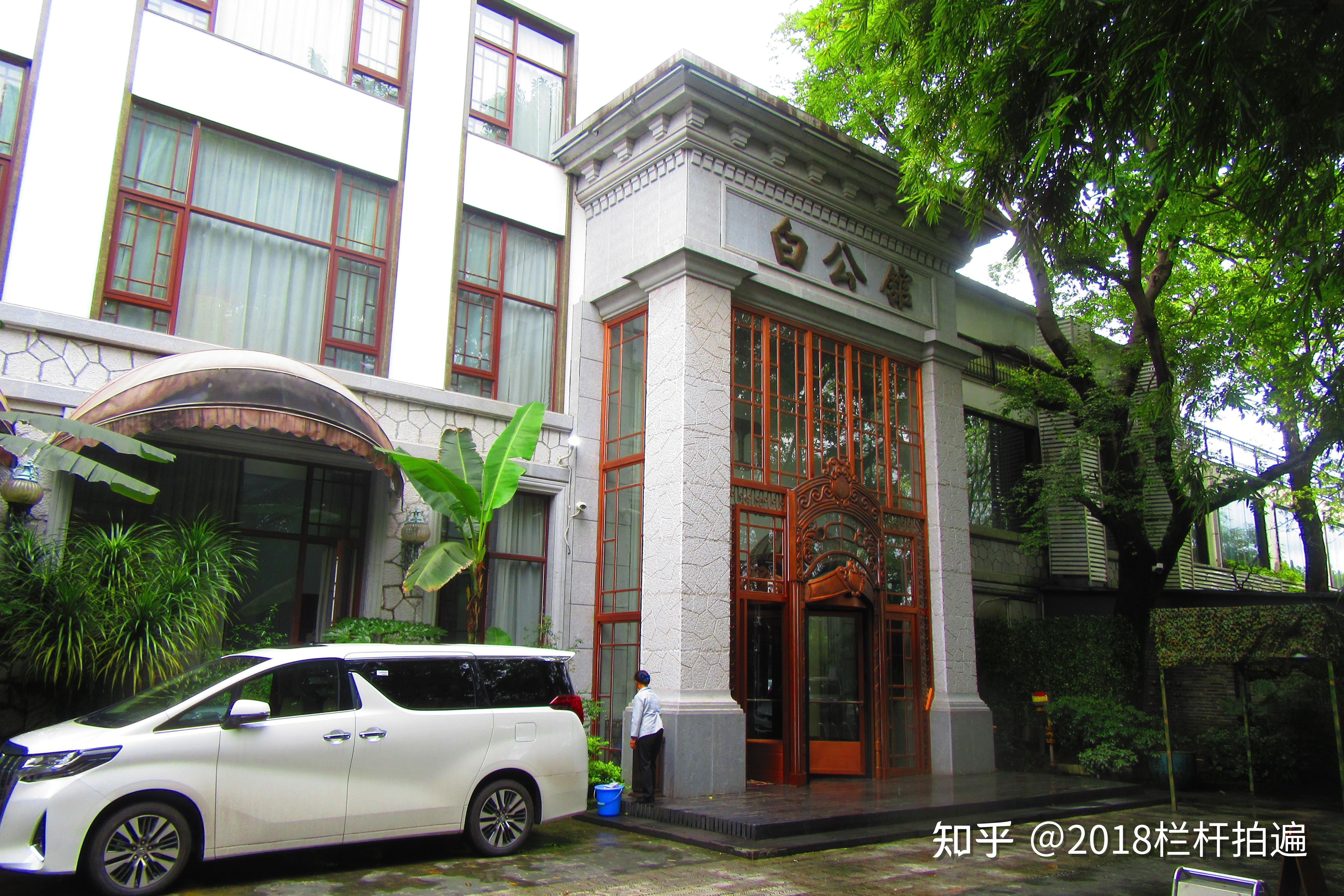 桂林:白崇禧故居/白公馆