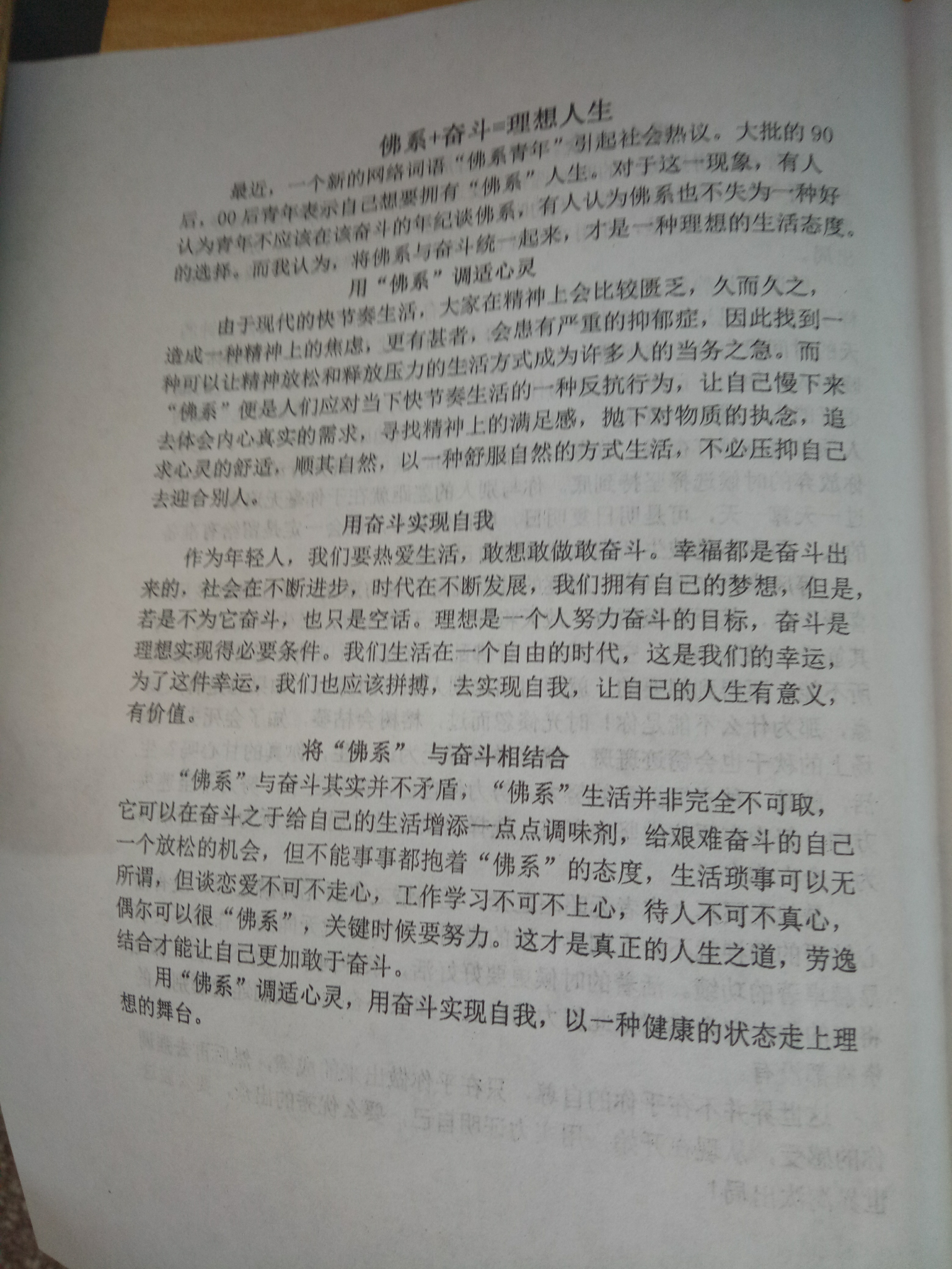 v2-c6a4e735878d91e394ac383cc58407b3_r.jpg