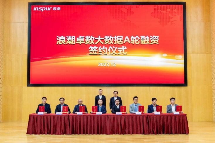 浪潮集团董事局_浪潮集团董事局成员名单 浪潮团体
董事局_浪潮团体
董事局成员名单（浪潮集团董事会成员） 新闻资讯