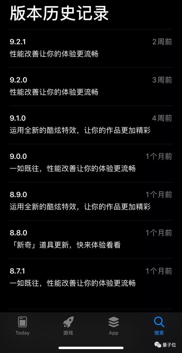 刚曝光的抖音海外版漏洞一个链接就能公开你的私密视频窃取隐私接管