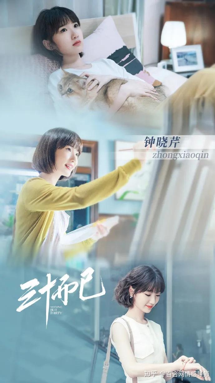 这三段感情哪一个更像你