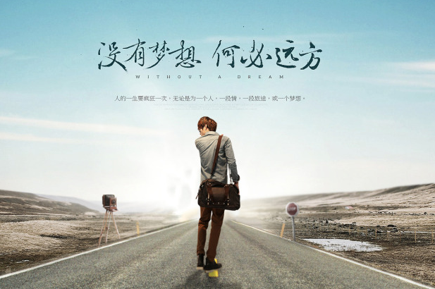 咸鱼 你的梦想实现了吗 知乎 咸鱼 你的梦想实现了吗 知乎
