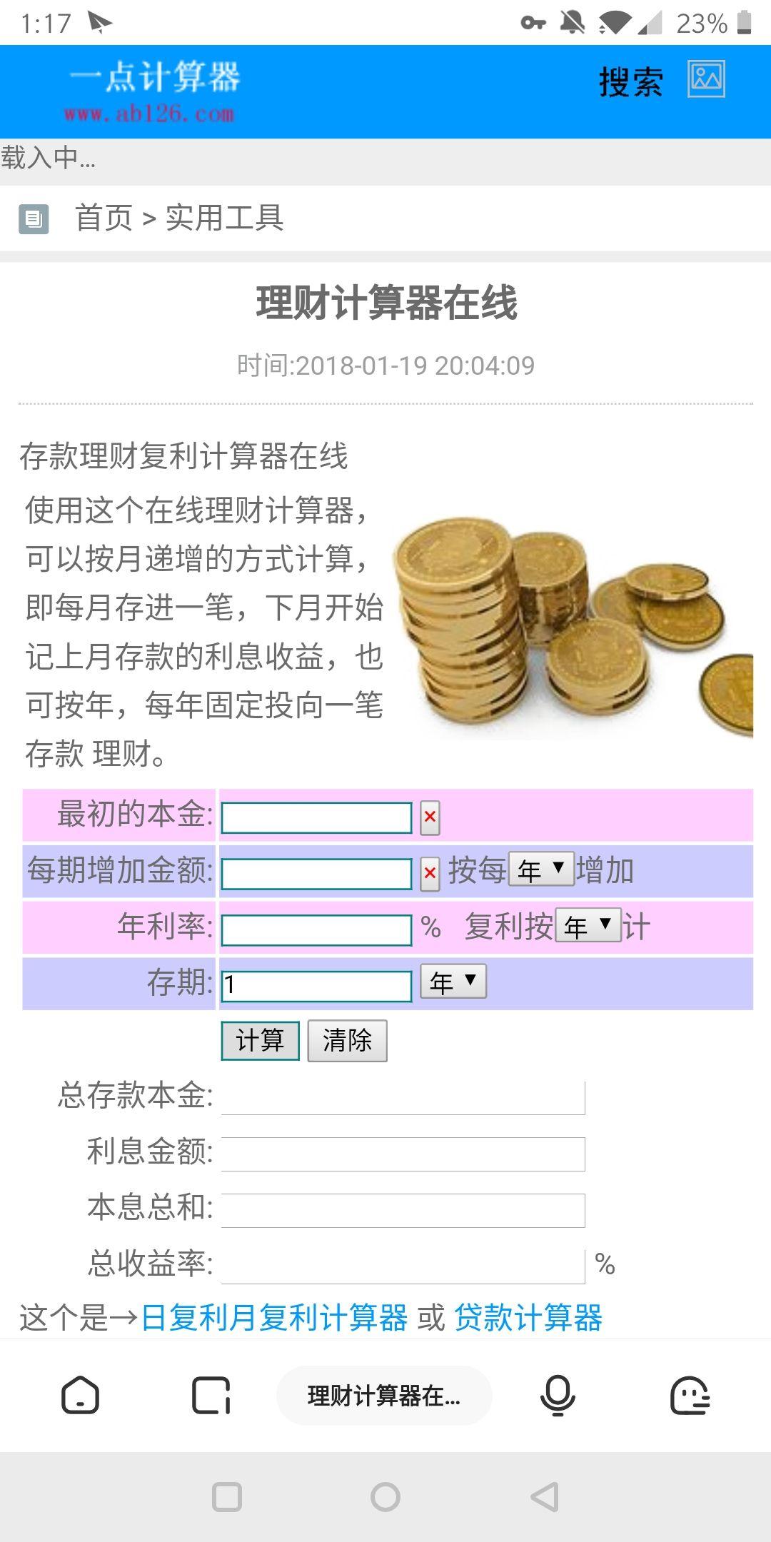 定投复利计算公式是什么？ - 知乎