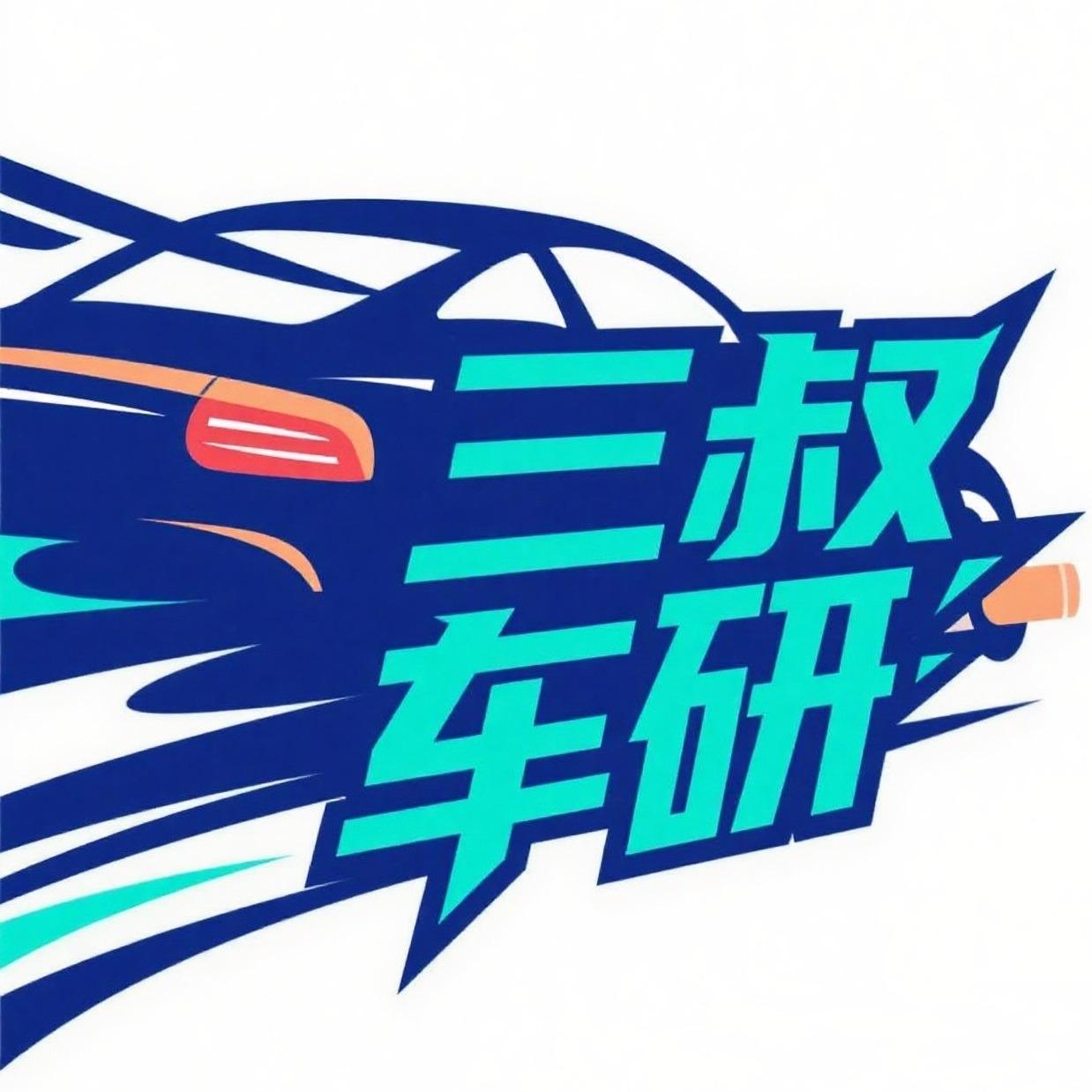 刘三姐