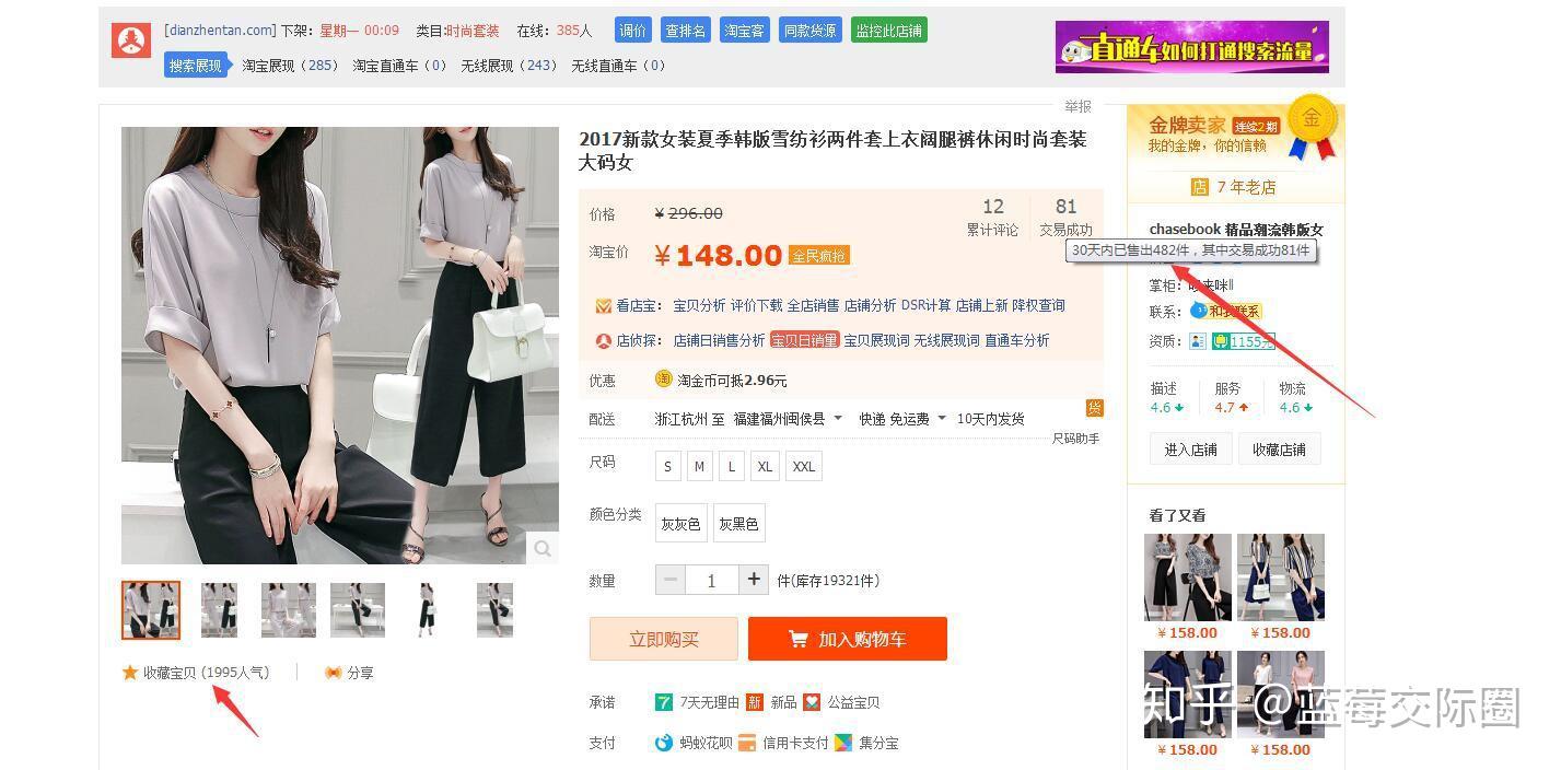 淘宝背后的技术巨兽:究竟部署了多少台服务器? (淘宝背后的技术是什么)-优乐评测网