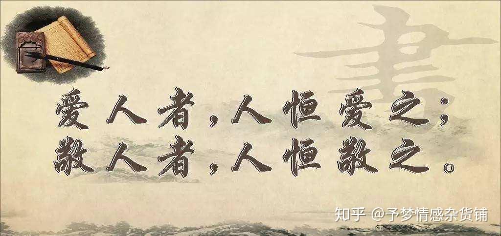 善良是一种选择