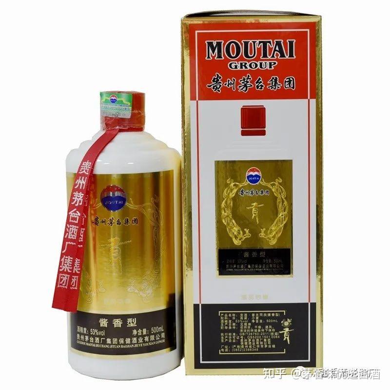 贵州茅台集团贡酒酱香型53%vol口感怎么样？ - 知乎