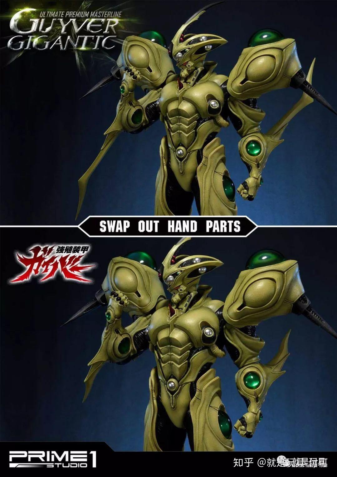 p1s强殖装甲新品:84厘米的尺寸才配称为"巨人殖装"! - 知乎