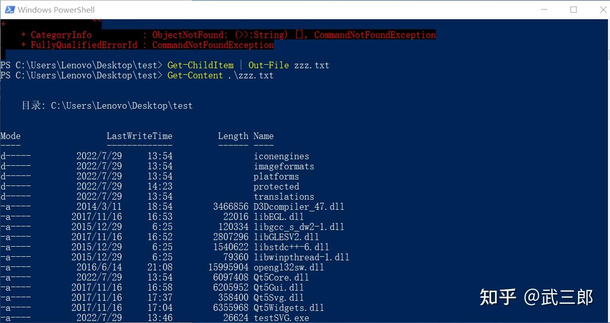  01 powershell 