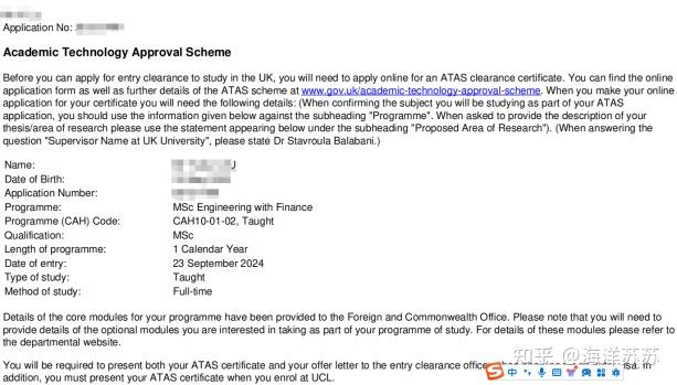 Atas Application Example 去英国读理工科,ATAS认证要早做 - 知乎