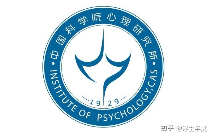 中国心理学会logo图片