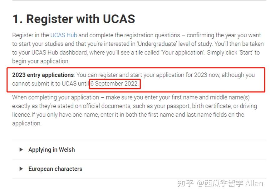 英国留学预科申请时间_英国本科申请UCAS系统_英国留学申请