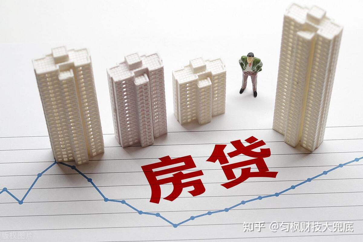 公积金发利息了,存款利率是多少?贷款利率又是多少呢? - 知乎
