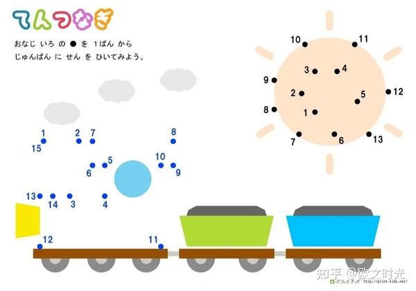 幼儿数学启蒙,155张数字连线合集免费送【内含资源】 - 知乎