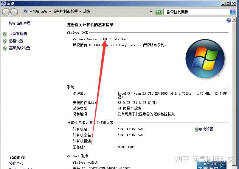 云服务器web防火墙_云防火墙部署_防火墙平台