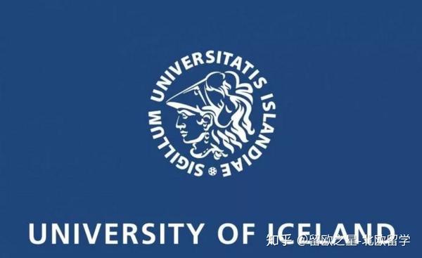 北欧留学新热点冰岛大学2020年入学最新招生信息