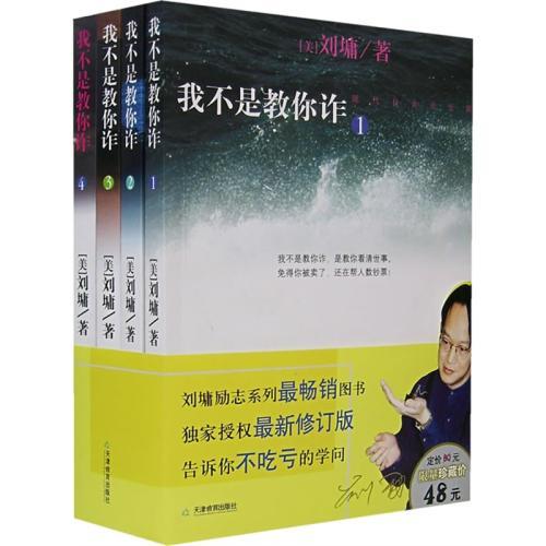 提升自己的书籍推荐必背 v2-c6d14ed75048484061b80e70622a61f7_r.jpg