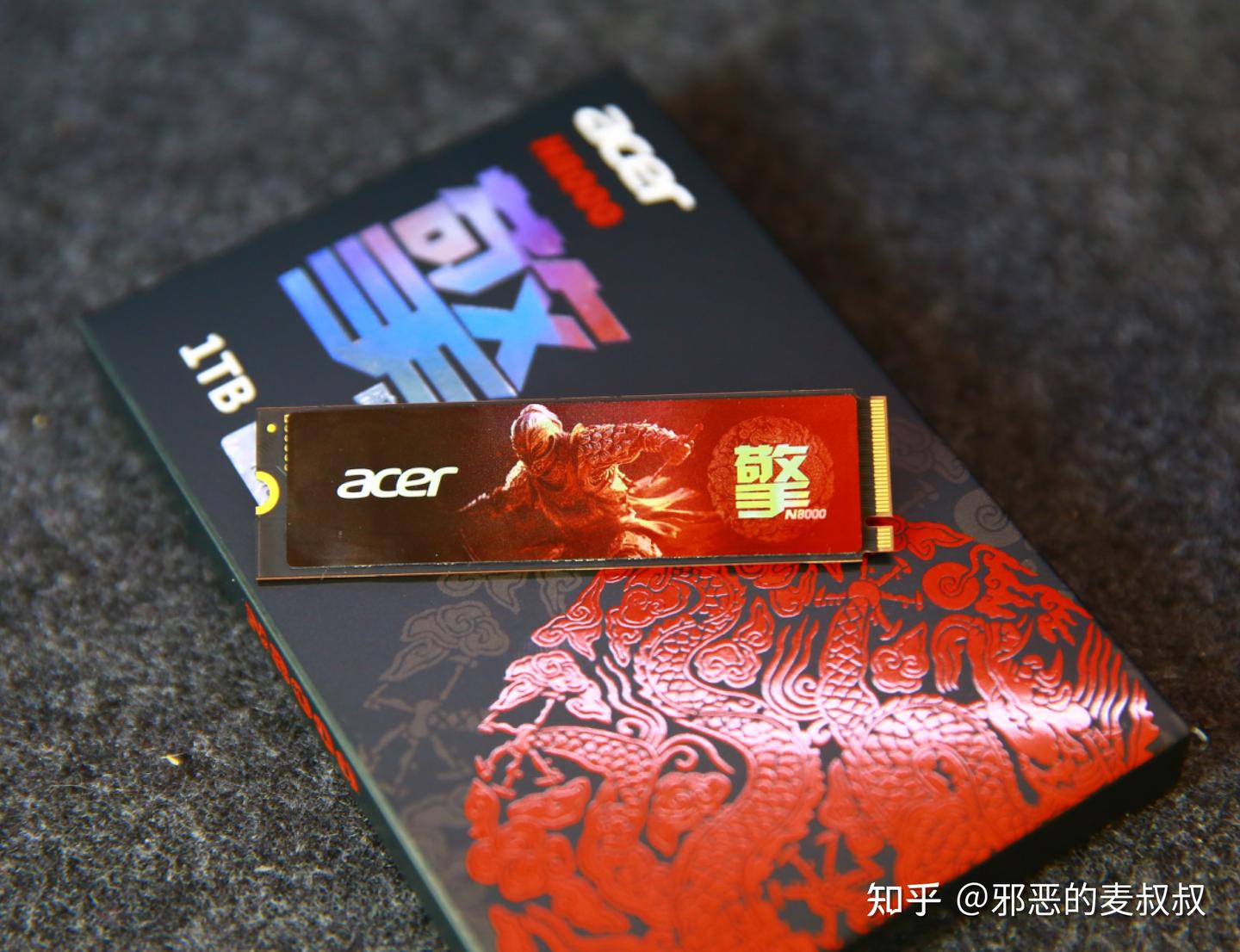 “高速不妥协、低耗更冷静”——宏碁ACER N8000固态硬盘全面评测